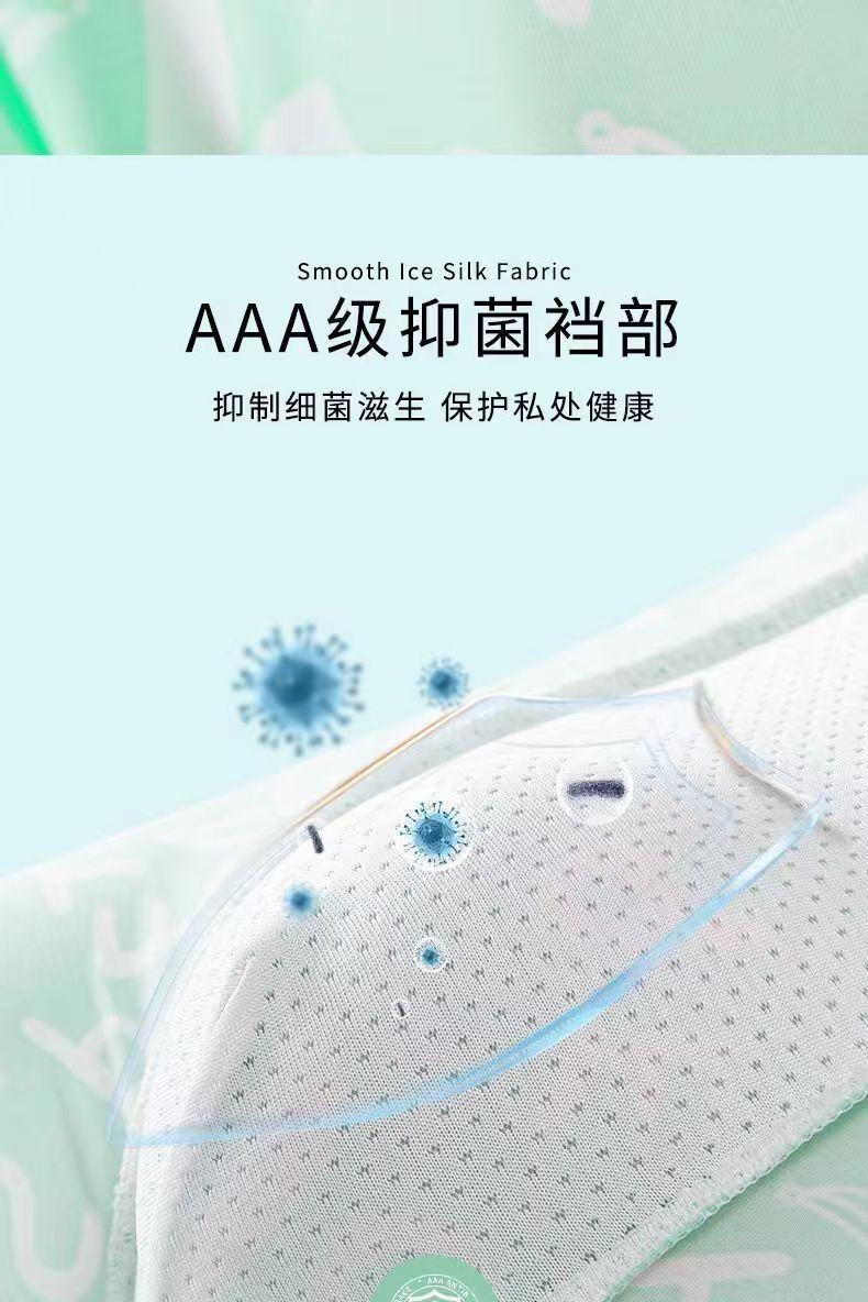 Product Introduction of Quần Lót Mỏng Lụa Lạnh Mùa Hè, Dành Cho Nam Giới, In Hình Boxer Than, Thoáng Khí Và Kháng Khuẩn, Quần Đùi Chống Mồ Hôi, Quần Đùi Boxer 12