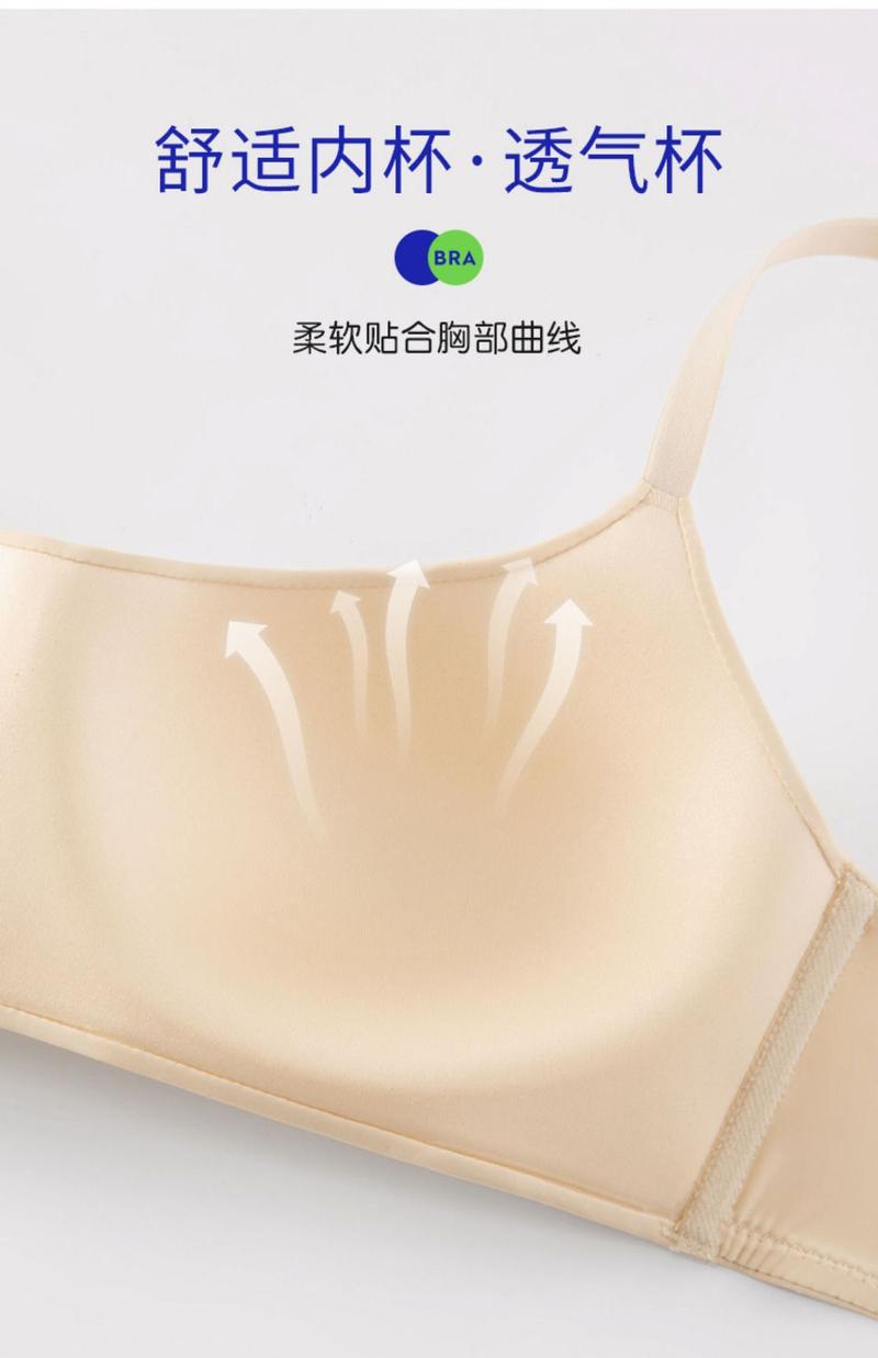 Product Introduction of Đồ Lót Nữ, Yingzina, Cúp Mỏng, Một Mảnh, Liền Mạch, Ngực Nhỏ Đẩy Lên, Chống SAG, Không Dây, Áo Ngực Thoải Mái Cup Bra 4