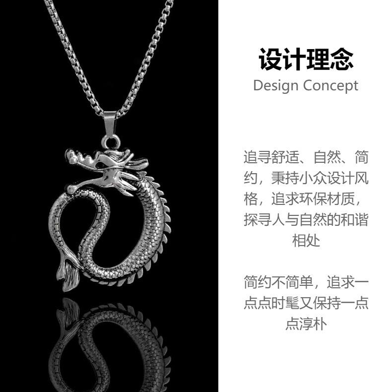 Product Introduction of Vòng Cổ Rồng Hoàng Đạo, Phong Cách Trung Quốc Cổ Điển Dành Cho Nam Giới, Mặt Dây Chuyền Hợp Kim Hip Hop, Thời Trang, Hợp Xu hướng, Ngầu Và Đẹp Trai, Phụ Kiện Dễ Phối Đồ Thích Hợp Cho Dây Chuyền Áo Len 1