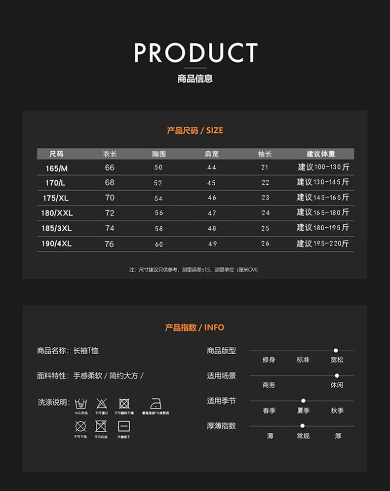 Product Introduction of Áo Thun ngắn Tay Cotton Mùa Hè, Quần Áo Cao Cấp, Dành Cho Nam Giới, Có Viền Xẻ Tà Ở Viền, Áo Polo Thường Ngày Hợp Xu hướng Tay Lửng 2
