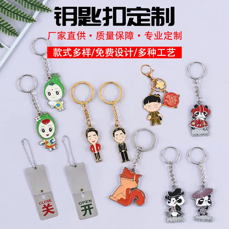 In Stock Zinc Alloy Cartoon Metal Keychains Cute Cartoon Acrylic Pendant Fashion Small Gift Key Chain
