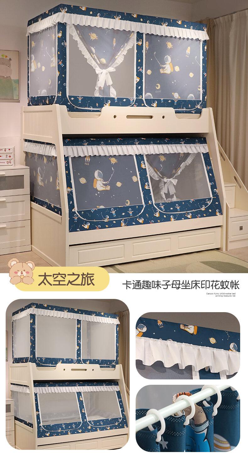 Product Introduction of Bunk Bed Mosquito Net Household Anti-Fall Children's Bunk Bed Double Layer Height-Adjustable Bed Dormitory Upper Integrated Light Blocking Bed Curtains 26
