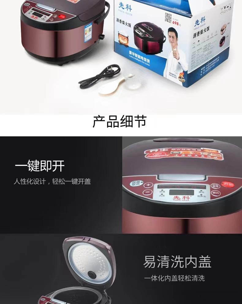 Product Introduction of Nồi Cơm Điện, SAST, Dung Tích Lớn 5L, Nồi Cơm Điện Gia Dụng, Đa Năng, Bảo Quản, Nấu Chậm Thông Minh, Thích Hợp Cho 4-5 Người, Giao Hàng 1 Mảnh 23
