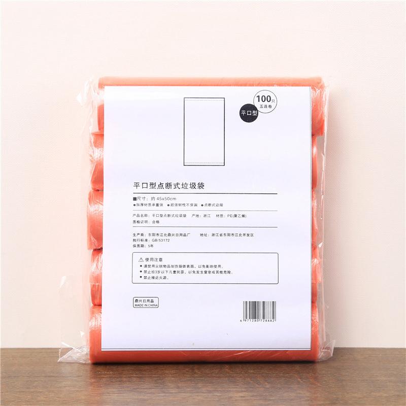 Product Introduction of Túi đựng rác dùng một lần, gia dụng, 5 cuộn, 1 gói, 100 chiếc, để lưu trữ nhà bếp, túi đựng rác, túi chất thải làm sạch, túi nhựa 28
