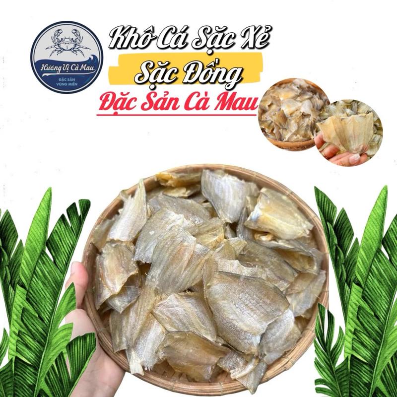 Khô Cá Sặc Đồng Rút Xương + Vị Ngon + Hương Vị Cà Mau + Loại Túi 500g + Food thức ăn hải sản sấy khô vừa ăn không Cay khô cá rằn