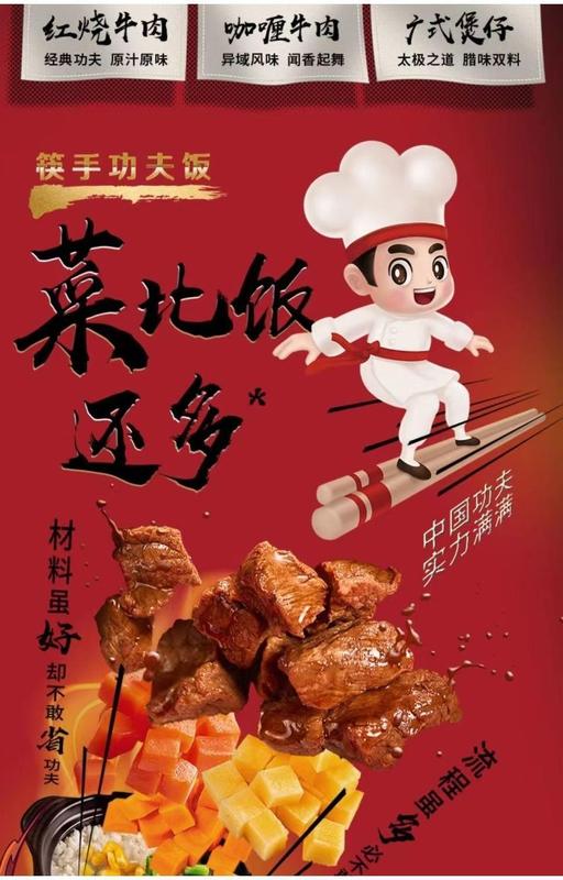 Product Introduction of SG spot delivery in seconds, multiple flavors, Haidilao self-heating rice, self-heating pot, clay pot rice, self-heating hot pot, convenient fast food, instant fast food, no cooking 4