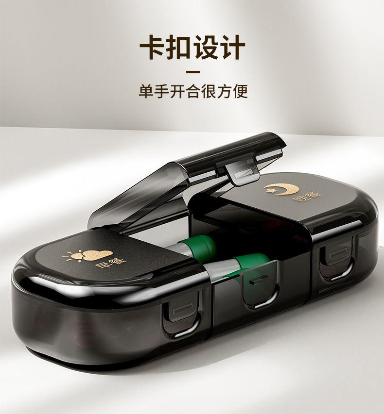 Product Introduction of High-value Portable Small Medicine Box, Sealed and Waterproof, Three Meals A Day, Seven Days A Week, Drug and Health Product Storage Box 8