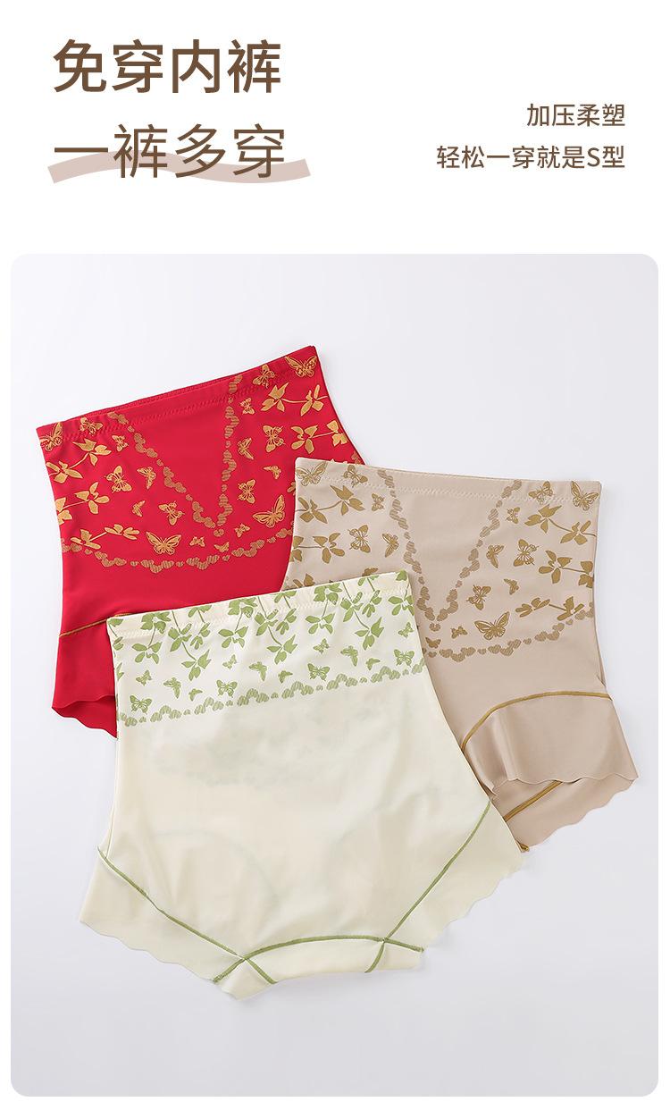 Product Introduction of Quần Bó Eo, Nâng Mông, Định Hình, Cạp Cao Cho Nữ, Bó Sát, Màu Đỏ, Thoáng Khí, Ngoại Cỡ Có Sẵn 9