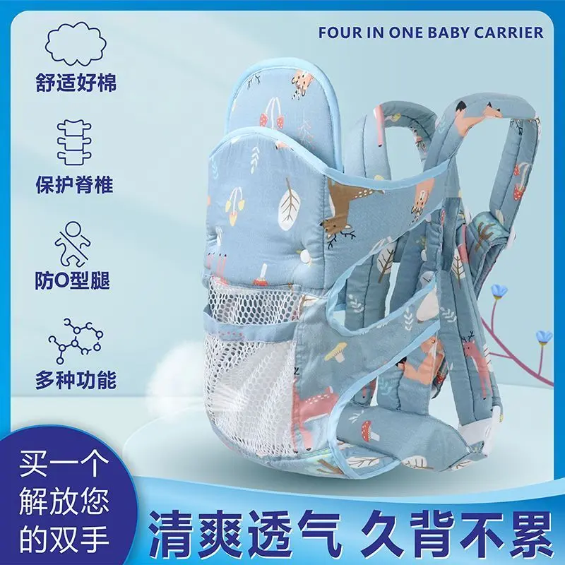 Multifunctional front and back dual horizontal baby carrier useful tool for holding baby, suitable for newborn