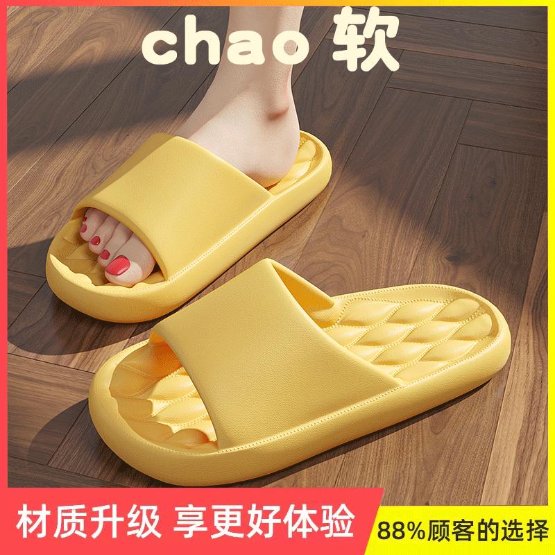 Dép Đi Trong Nhà, Cho Nữ Và Nam, Đế Mềm, Có Thể Đeo Trong Nhà Và Ngoài Trời, Dép Gia Dụng Cặp Đôi, Hàng Mới Về 2024, Thích Hợp Cho Nữ 7