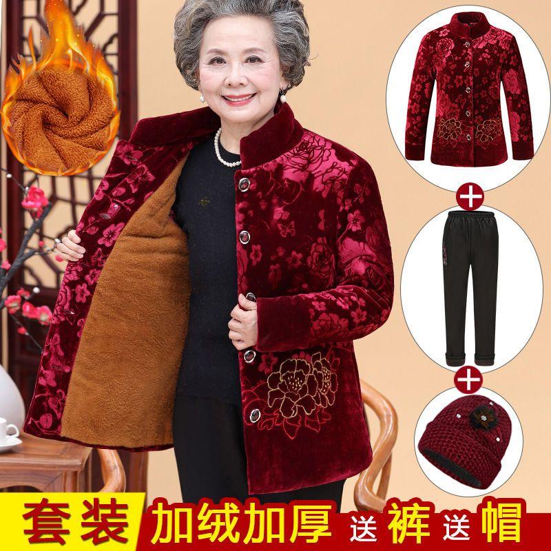 Quần áo đệm bông cho phụ nữ, lót lông cừu, quần áo dày cho người cao tuổi, thích hợp cho phụ nữ và bà mẹ 7080, áo khoác áo khoác bông, áo khoác đệm bông mùa đông cho bà Top Women Jacket 0