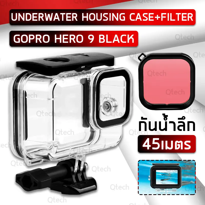 [เก็บเงินปลายทาง] เคสกันน้ำ ฟิลเตอร์ กล้อง GoPro Hero 12 11 กันน้ำ 45 เมตร กรอบกันน้ำ เคสกล้อง เลนส์ฟิลเตอร์ สีแดง โกโปร ฮีโร่ 9 เคส กล้องแอ็คชั่น –  Waterproof and RED Filte9
