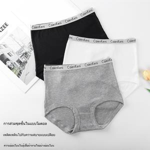 ชุดชั้นในสตรีทรงสามเหลี่ยม 3 ชิ้น สไตล์โมเดิร์น กางเกงชั้นในลูกไม้ เอวสูง ซับในผ้าฝ้ายป้องกันเชื้อแบคทีเรีย พร้อมชุดเข็มขัดรัดถุงเท้า