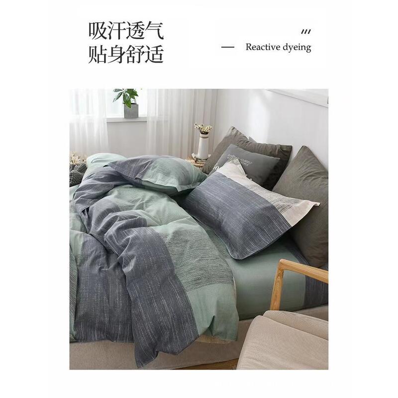 Product Introduction of Pillowcase Pair 48X74 Pillowcase, Brushed Three Piece Set, Children's Bed Four Piece Set, Bedding Sheet 3