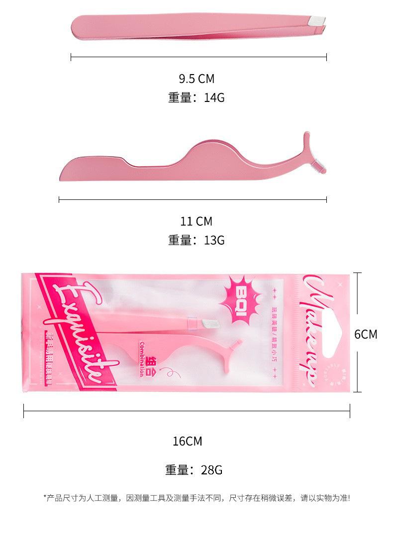 Product Introduction of False eyelash curler, false eyelash assistant, stainless steel slanted mouth round head grafting, tight gold feather curler, eyelash tweezers, a must-have for beginners 16