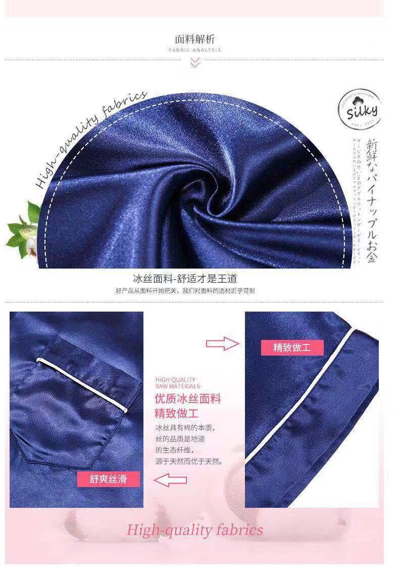 Product Introduction of Bộ Đồ Ngủ Cặp Đôi, Bộ Sưu Tập Mùa Hè, Chất Liệu Lụa Lạnh ngắn Tay, Dành Cho Phụ Nữ Và Nam Giới, Mỏng, Thích Hợp Cho Mùa Xuân Và Mùa Hè, Bộ Đồ Mặc Nhà, Hàng Mới Về Năm 2024 10