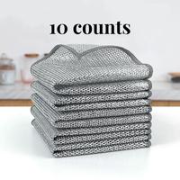 Home Supplies