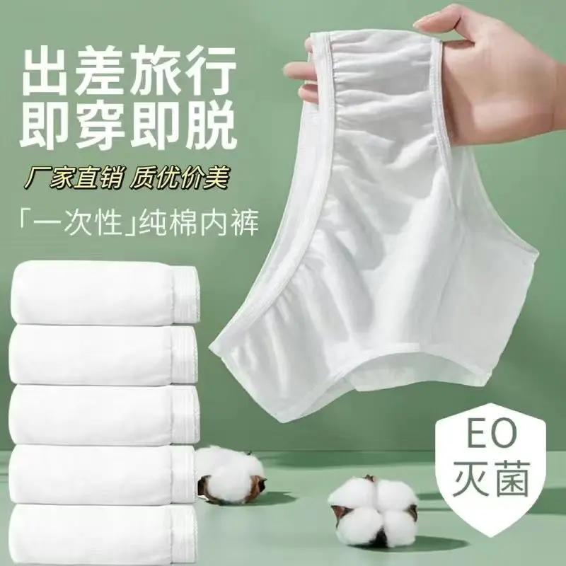 Đồ Lót Dùng Một Lần, Dành Cho Phụ Nữ, Làm Bằng Bông, Ngoại Cỡ, Thích Hợp Cho Phụ Nữ Mang Thai, Giam Giữ Sau Sinh, Vô Trùng, Lý Tưởng Cho Du Lịch, Đặc Biệt 0