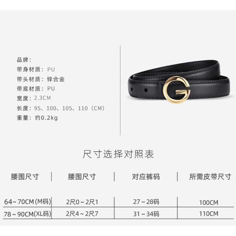 Product Introduction of New Fashion Elegant Belts for Jeans Clothing Accessories Thin Waistband Metal Buckle PU Leather Y2k Belt Women 2024 7