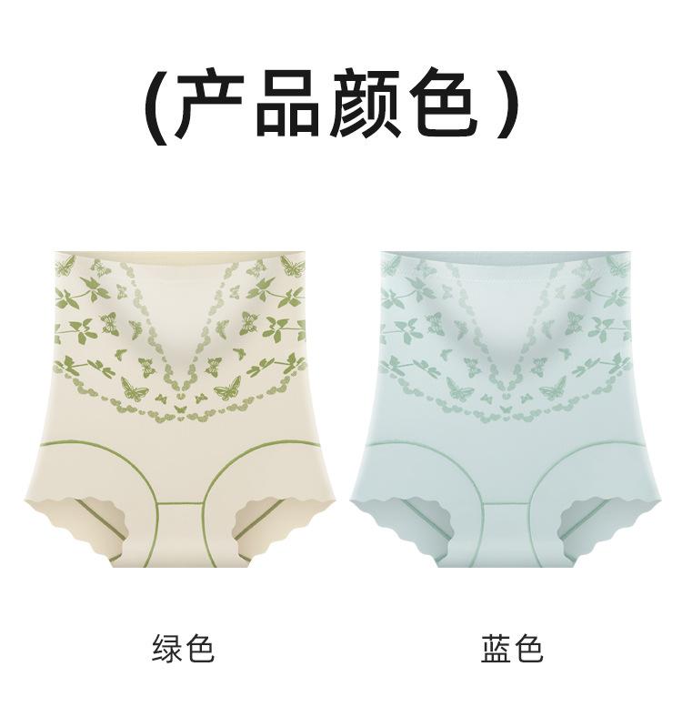 Product Introduction of Quần Bó Eo, Nâng Mông, Định Hình, Cạp Cao Cho Nữ, Bó Sát, Màu Đỏ, Thoáng Khí, Ngoại Cỡ Có Sẵn 17