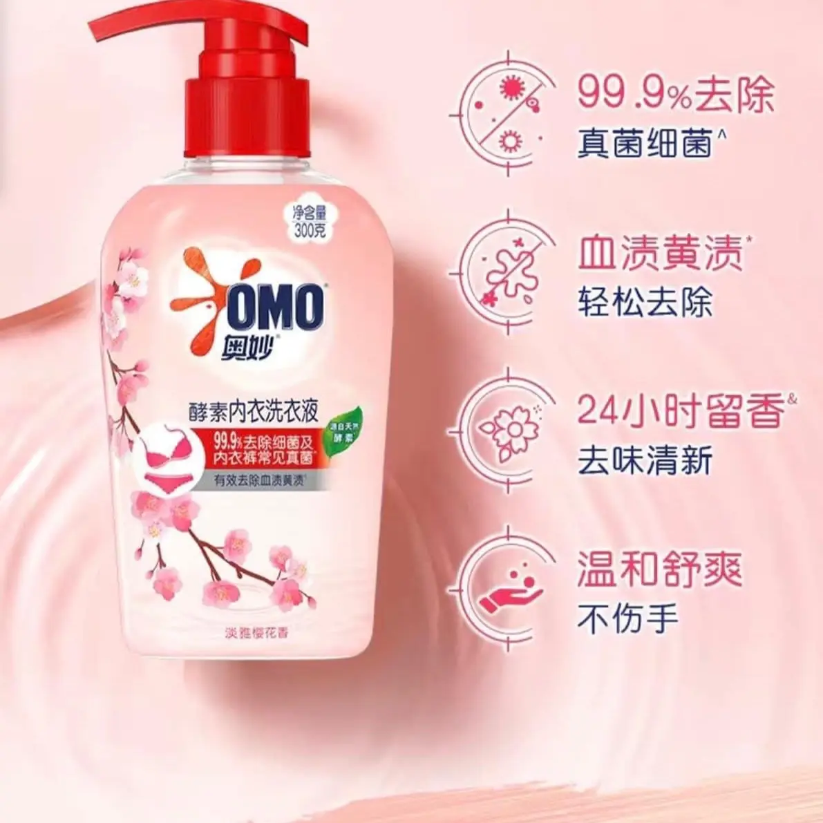 Nước Giặt Đồ Lót OMO