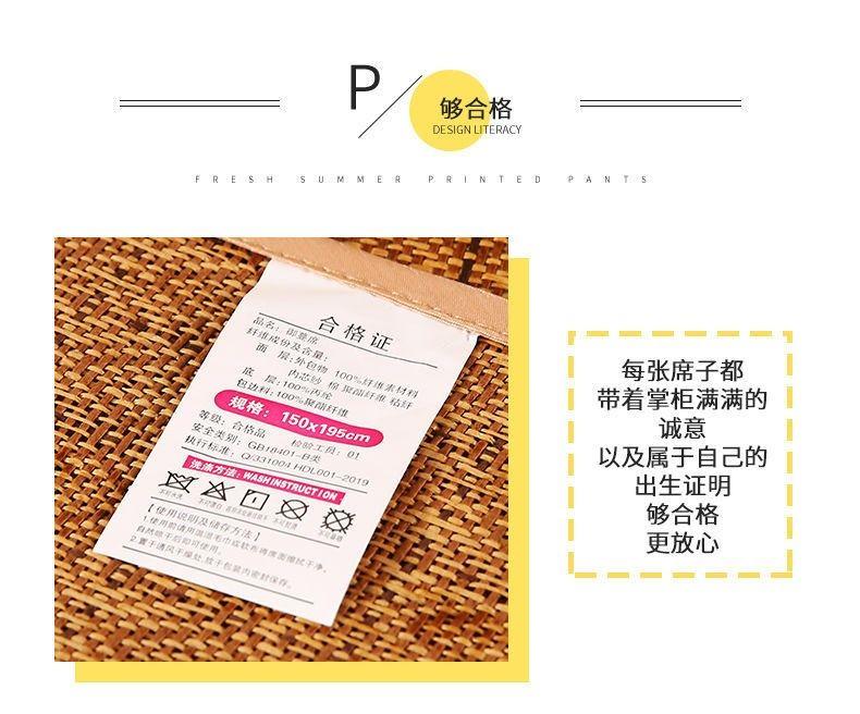 Product Introduction of [30 Days Hot Sale 1690 Pieces] Cooling Mat 1.5m Foldable Rattan Mat 1.8m Double Bed Straw Mat 0.9m Student Single Dormitory Mat 0.45m Mat 1