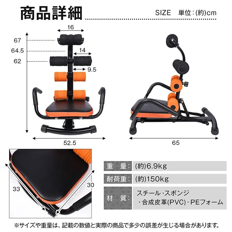 腹筋 筋トレ 腹筋マシーン 器具 背筋の鍛え方 腹筋台 マシン 楽に腹筋
