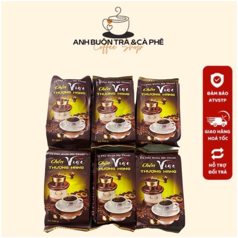 3.KG  CÀ PHÊ CHỒN ƯU VIỆT THƯỢNG HẠNG NÂU Coffee Cafe