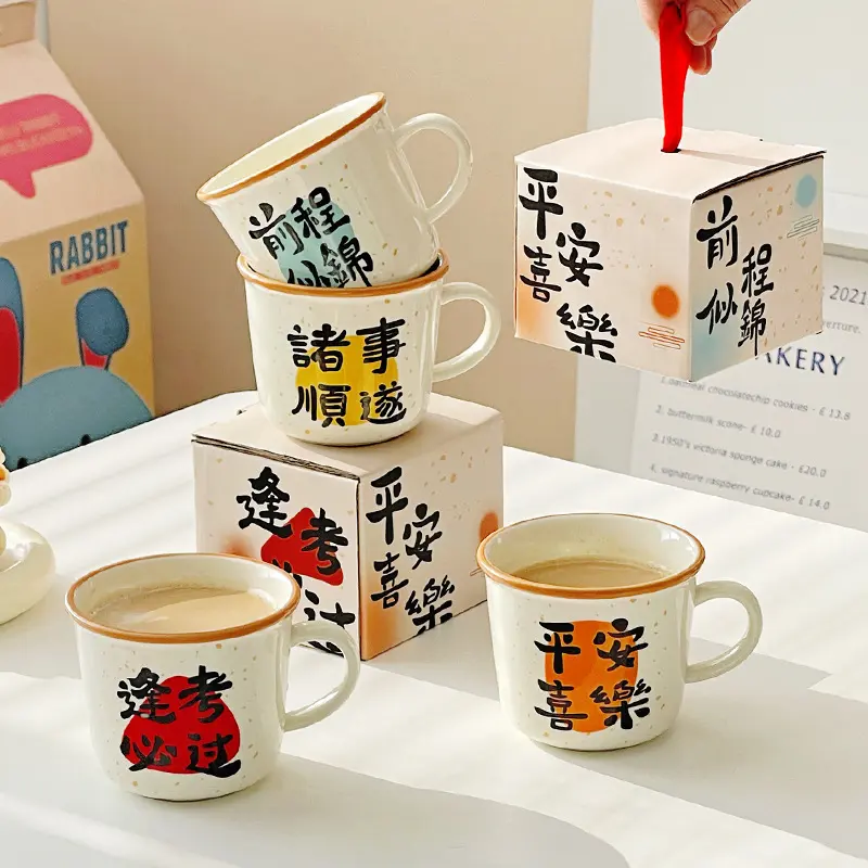 Niche Retro Ceramic Cup Festive Text Water Cup Good-looking Mug Coffee Cup Breakfast Cup Gift