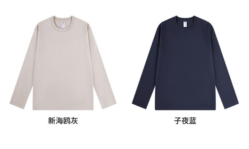 Product Introduction of Men's Two-Way Elastic Thermal Shirt in Beige - Perfect for Winter - Menswear Lingerie 11