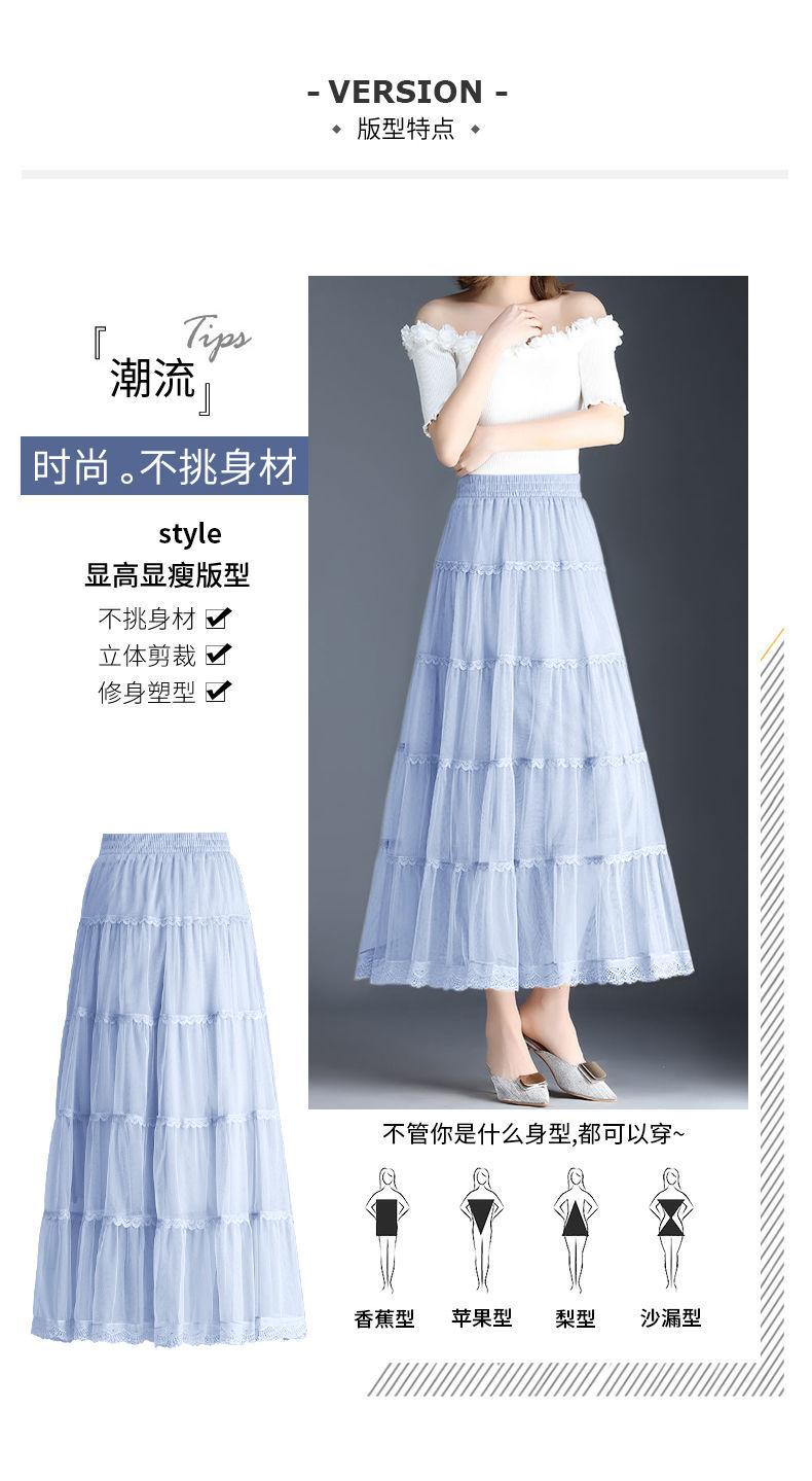 Product Introduction of Váy Lưới, Cao Cấp, Bộ Sưu Tập Xuân Hè, Thời Trang Mới, Phong Cách Hàn Quốc, Cạp Cao, Chữ A, Bó Sát, Siêu Thanh Lịch, Viền Lớn, Váy Xếp Ly 8