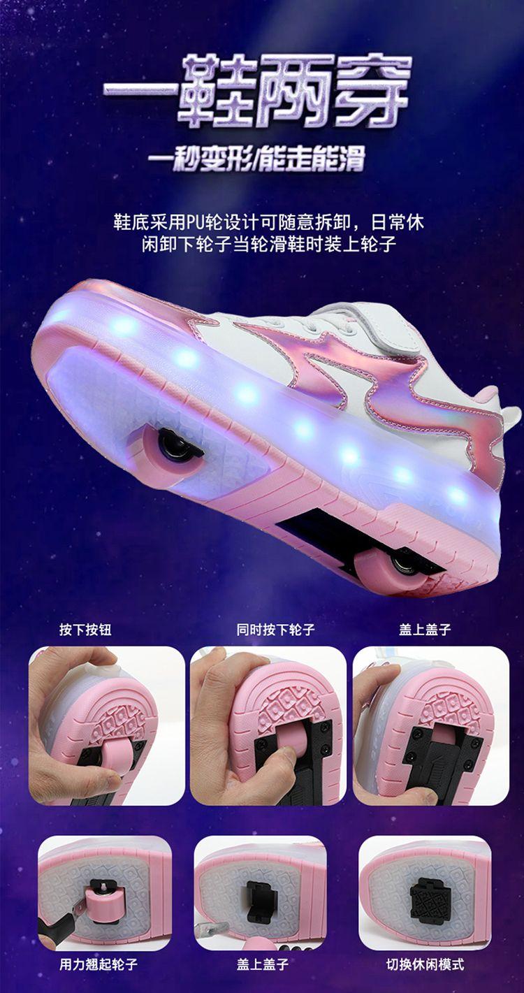 Product Introduction of Giày Trượt Patin, Heelys, Ưu Đãi Đặc Biệt, Giảm Giá Xả Hàng, Thích Hợp Cho Thanh Thiếu Niên, Có Thể Tháo Rời, Mã Bị Hỏng, Sạc, Phát Sáng, Giày Học Sinh, Giày Ròng Rọc, Năm Phát Hành: 2025 8