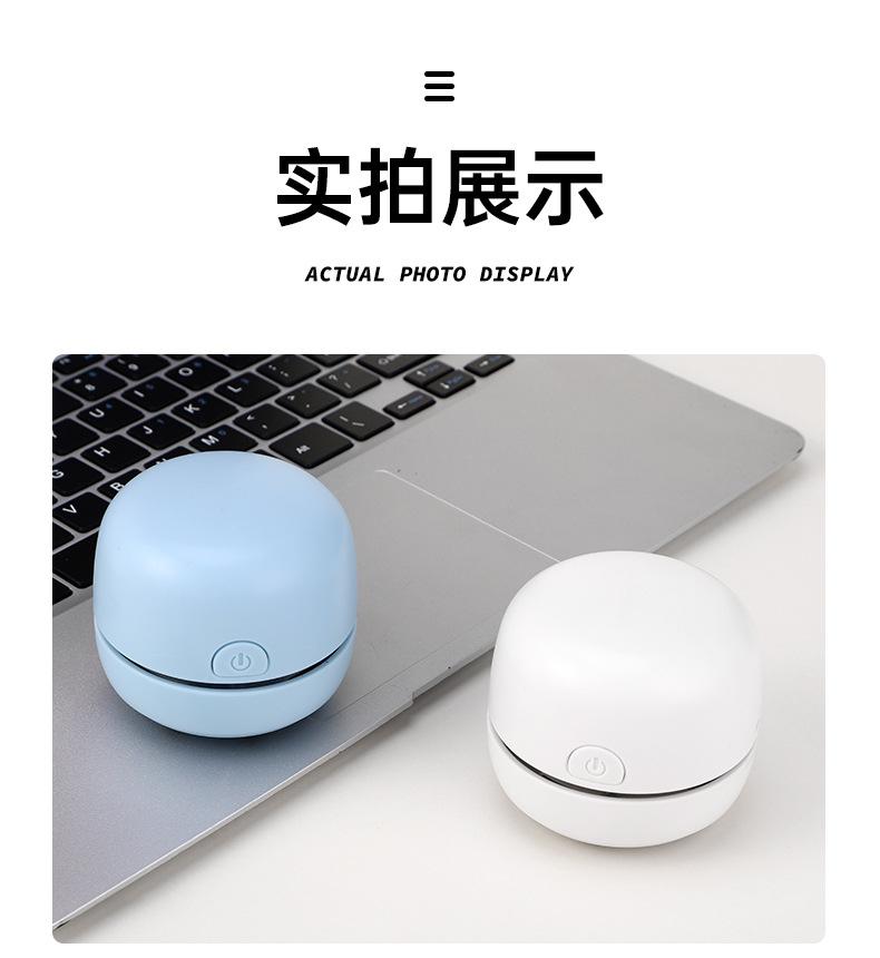 Product Introduction of Cross-Border New Arrival Desktop Vacuum Cleaner Portable Mute Efficient Dust Collection Student Keyboard Pencil Scraps Eraser Cleaner 15