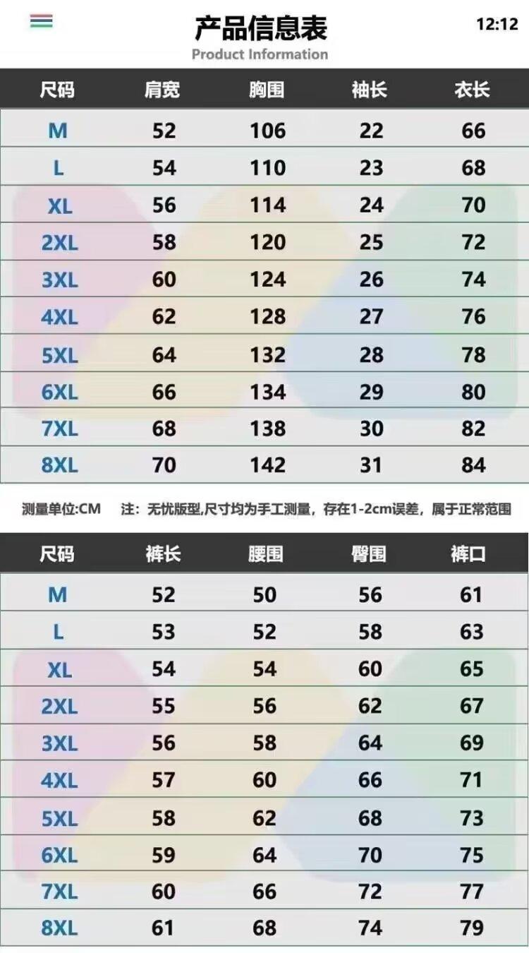 Product Introduction of M-8XL plus Size Sports Suit Men's Summer Fashion Brand Short-Sleeved Shorts Set Men's Loose Fashion Versatile Printed Casual Suit Boys[TZ730] 0