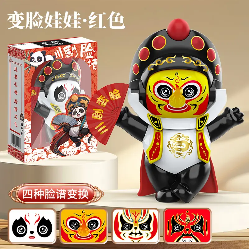 Đồ Chơi Búp Bê Thay Đổi Mặt Biến Hình, Opera Tứ Xuyên, Thay Đổi Khuôn Mặt Tài Lộc, Đồ Trang Trí Móc Khóa Vui Nhộn Giảm Stress , Quà Tặng Đáng  Yêu Toy migo  v4 blind box 7
