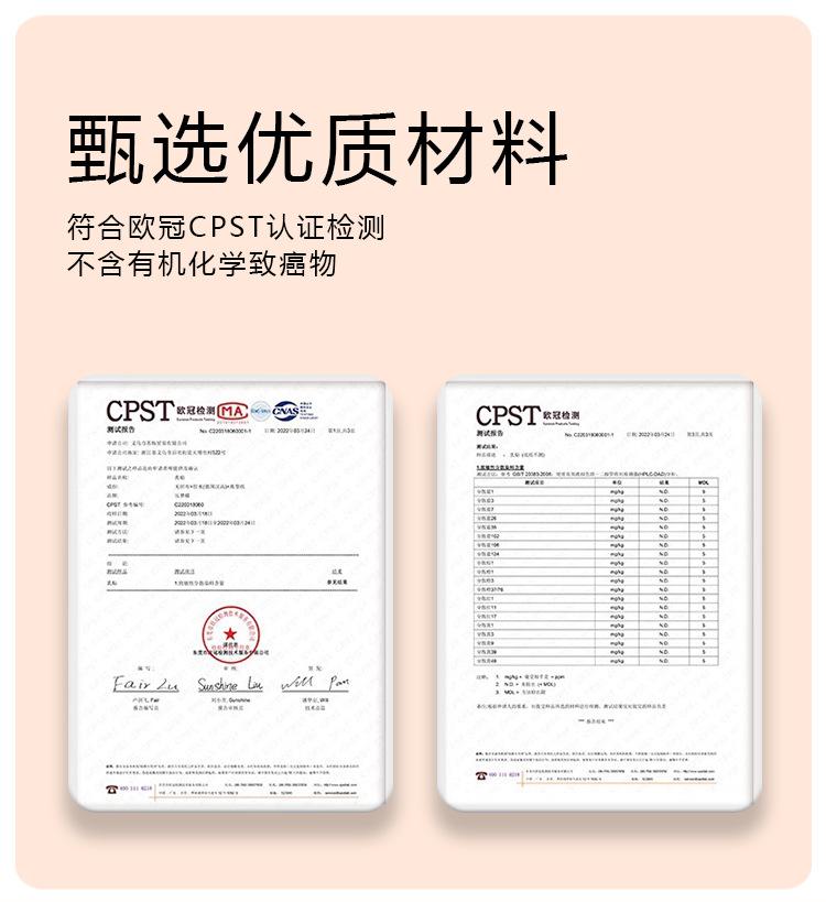 Product Introduction of Dán Ngực Gấu, Siêu Mỏng, Liền Mạch, Thoáng Khí, Loại, Dây Đeo Đám Cưới, Che Núm Vú, Dán Ngực Đặc Biệt, Thích Hợp Cho Ngực Nhỏ Và Lớn, Kiểu Kéo Lên Và Đẩy Lên 7