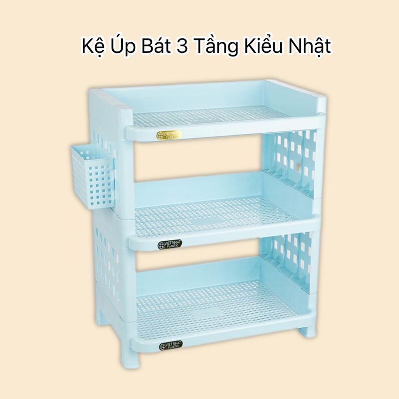 Kệ Úp Chén, Trạn Bát 2,3 Tầng Kiểu Nhật Chắc Chắn