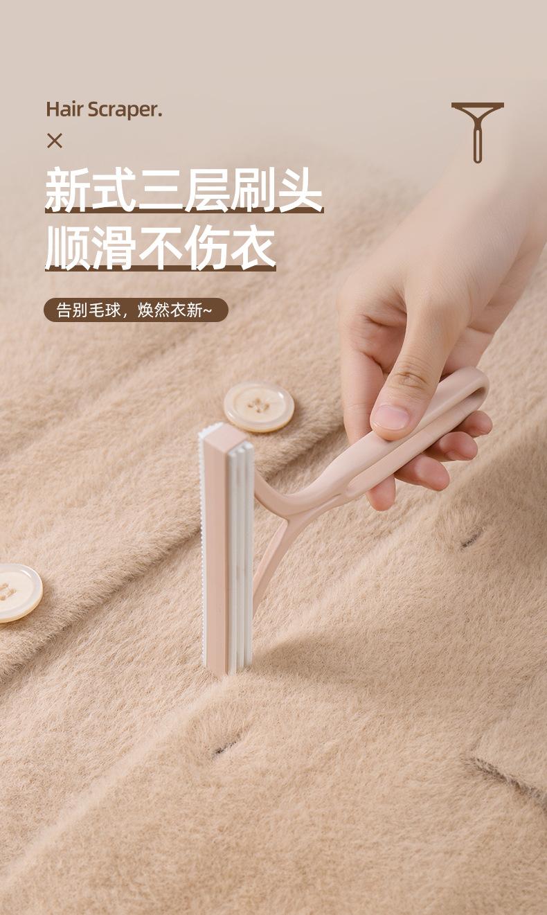 Product Introduction of Fur Scraper, Lint Remover, Home Pet Hair Remover, Lint Roller, Fabric Shaver for Clothes 3