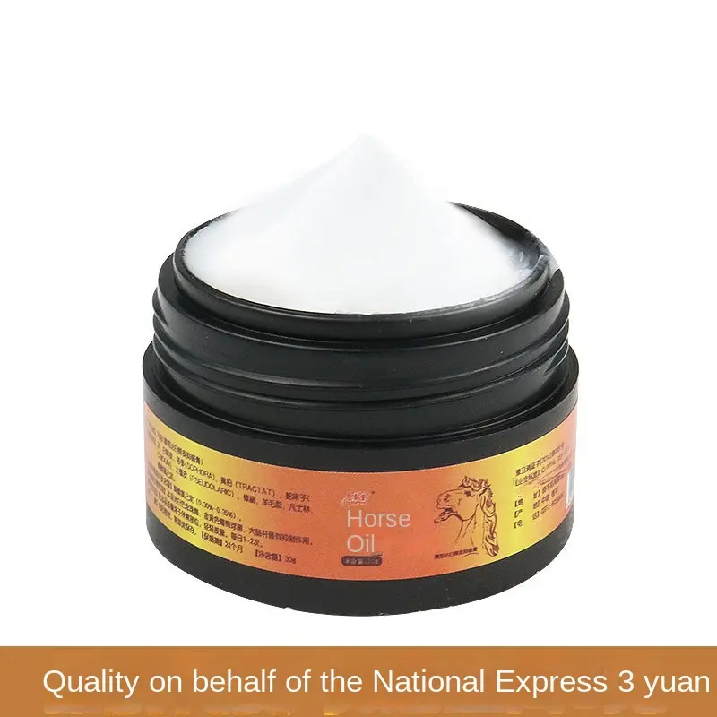 Cross-Border Factory Wholesale Horse Oil Cream Chilblain Cream Anti-Dry Anti-Cracking Frozen Cream Anti Freezing and Anti Cracking Hands and Feet Frozen Hand Cream Nails