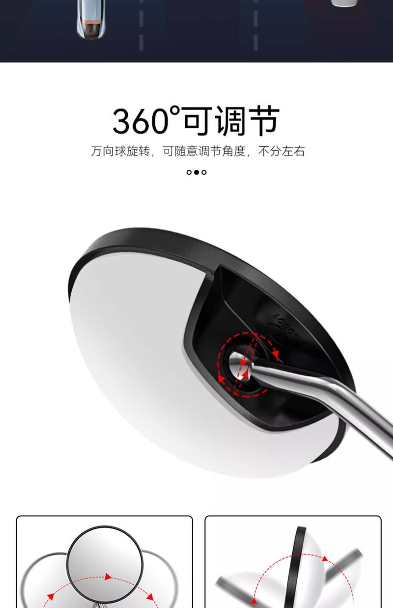 Product Introduction of Gương Chiếu Hậu Xe Điện, Thông Dụng Cho Yadea Aima Tailg, Xe Tay Ga Điện Phản Quang, Gương Lùi Xe Đạp Lồi Sửa Đổi 7