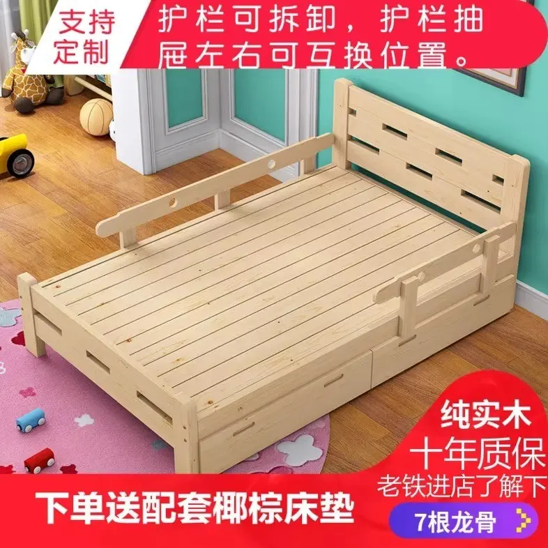 Solid Wood Bed Single Bed Children's Bed Comfortable Bed Pine Wood with Guardrail Simple Multifunctional Small Apartment Wooden Bed