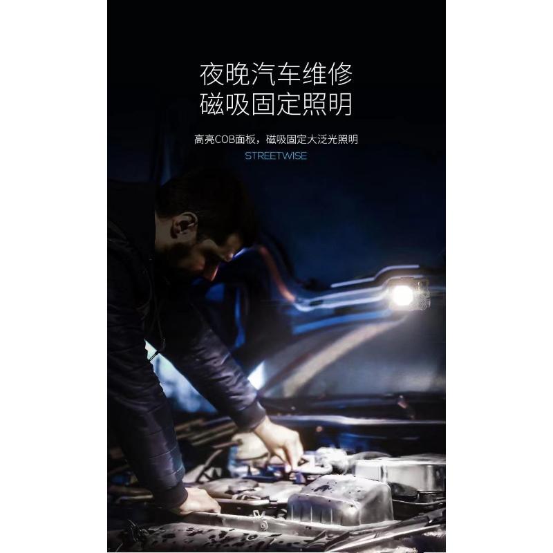 Product Introduction of Lampu Rantai Kunci Mini Luaran, 2023 Ketibaan Baru, Boleh Laras Pelbagai Aras, Lampu Suluh Pencahayaan Mudah Alih, Lampu Kerja Magnetik Lighting Portable 20