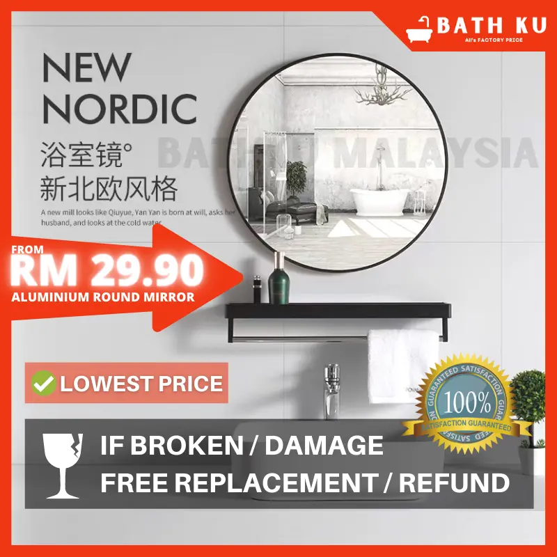 【LOWEST PRICE】BathKu Bathroom Mirror Aluminium Mirror Deco Mirror Dressing Mirror And Glass Shelf / Mirror cermin rak tandas Deco - (Black white & Gold) cermin bulat round mirror
