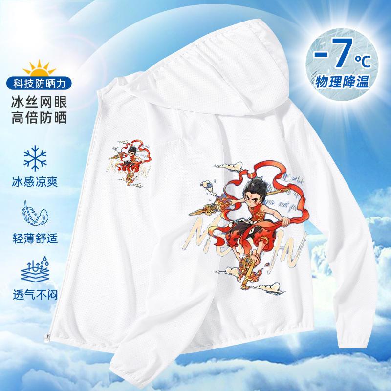Áo Khoác Chống Nắng, Ao Bing Nezha 2: The Demon Child Naohai, Hàng Mới Về Mùa Hè 2025, Dành Cho Bé Trai Và Trẻ Em, Thiết Kế Thời Trang, Áo Khoác Da Có Mũ Trùm Đầu 4