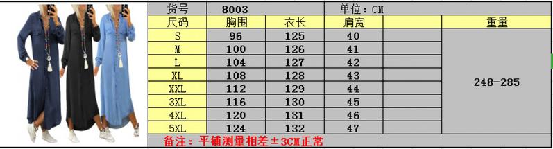 Product Introduction of 2024wish Popular Denim Long Skirts New Blouse Collar Denim Casual Skirt Dress 1