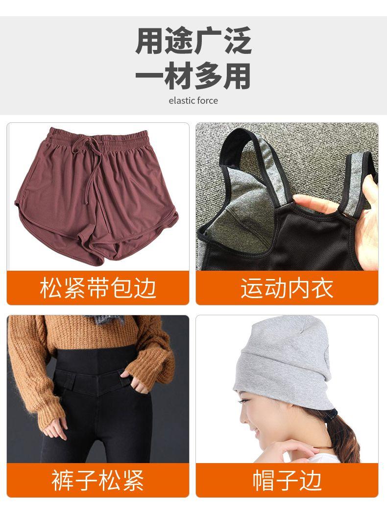 Product Introduction of Elastic band, wide, flat rubber home, suitable for shop and baby, elastic waist belt, thick and high elastic, suitable for thin clothes, also can be used as rubber bands 6