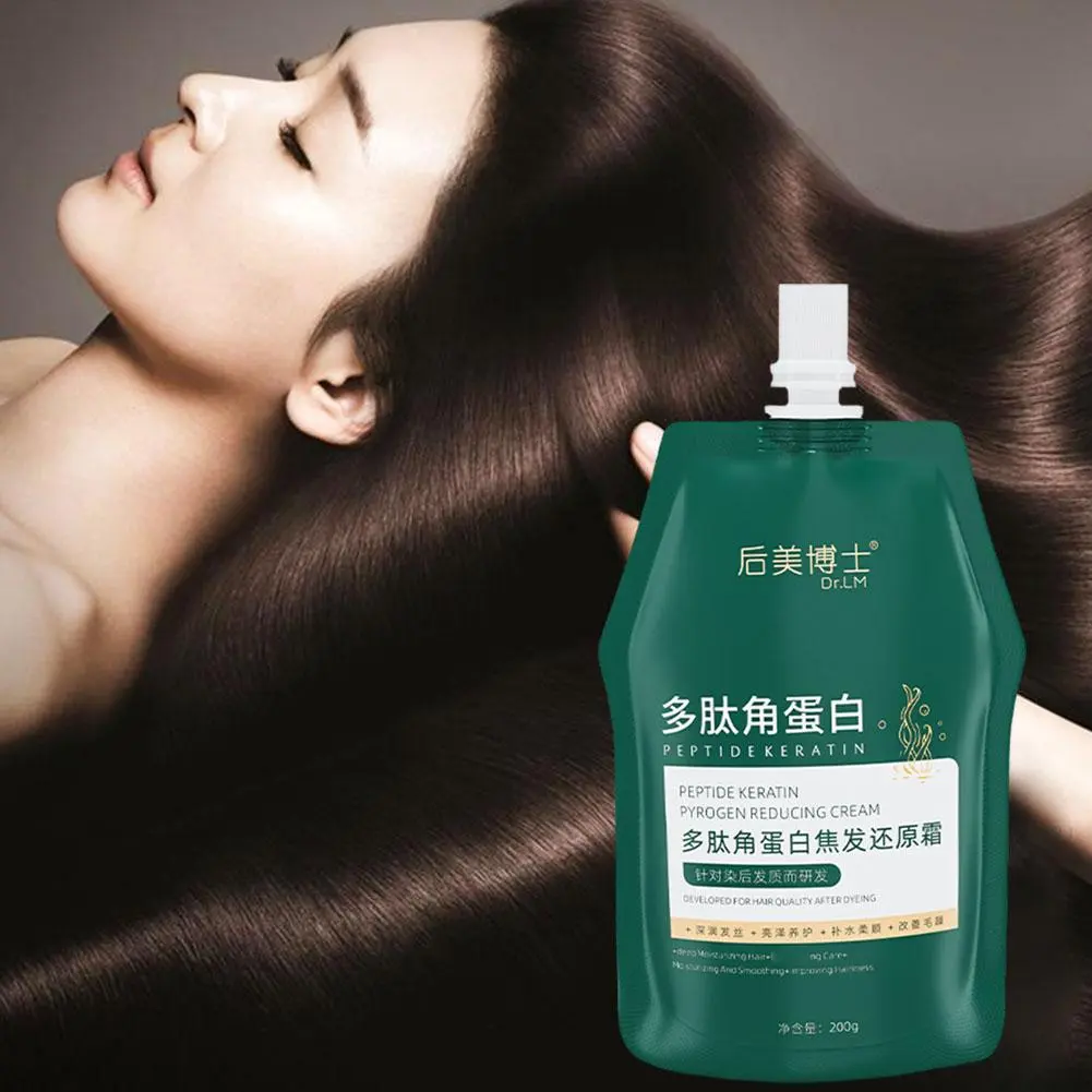 250ml Polypeptide Keratin Hair Repair Cream Moisturizes Hair Mask Hydrating Smoothing Damaged Hair