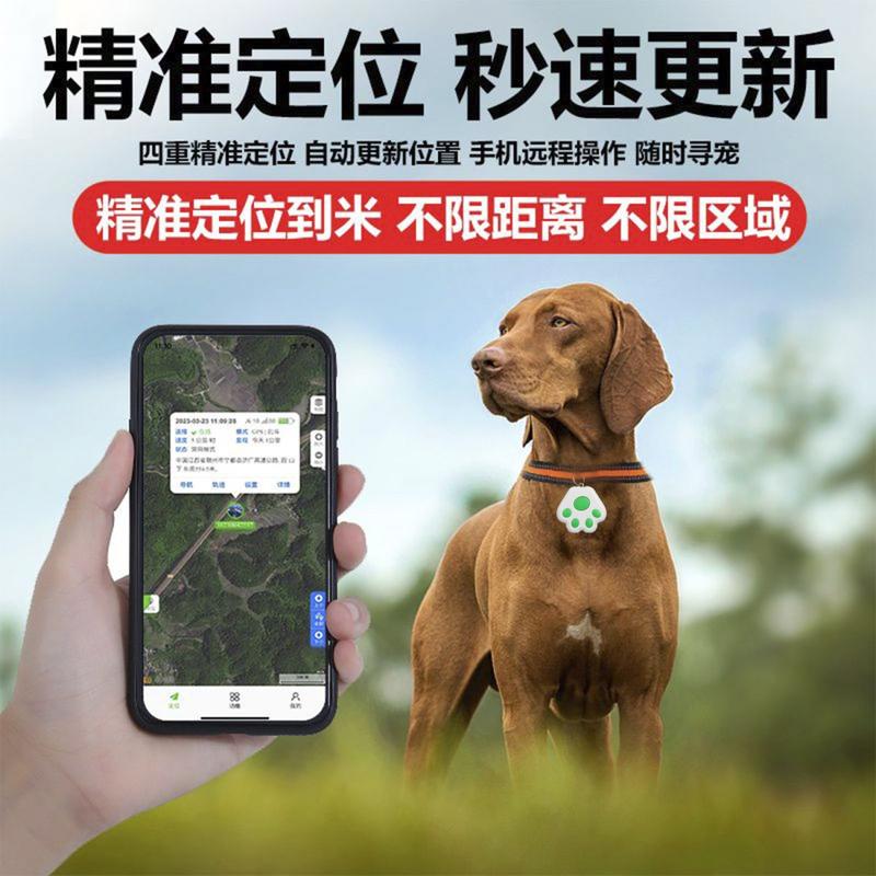 Product Introduction of Bluetooth Alarm Seeker Alarm Find Pet Mobile Phone Key Creative Cat's Paw Two-Way Search Positioning Intelligence 7