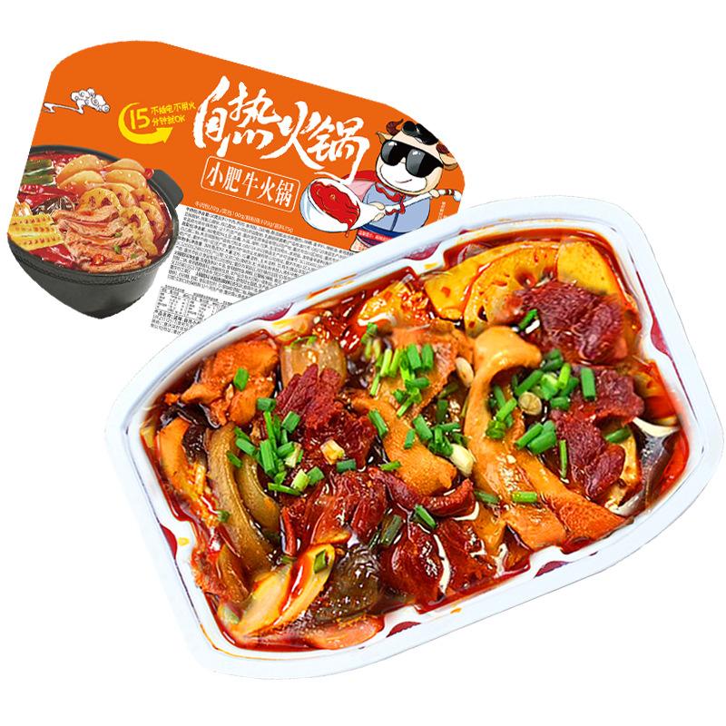Lẩu tự sôi Bò Ba Chỉ chỉ hộp mini giá rẻ cay nhẹ