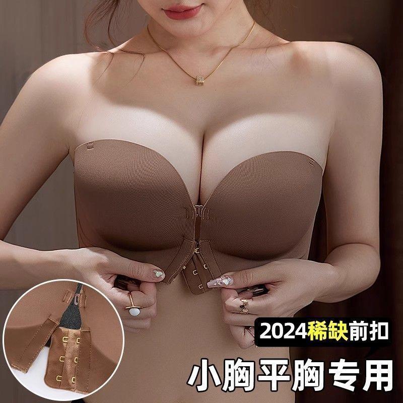 Product Introduction of Áo Ngực Không Dây Cho Nữ, Nâng Ngực, Chống Trượt, Cài Cửa Trước, Liền Mạch, Áo Ống, Chống Lộ, Lưng Đẹp, Thích Hợp Cho Ngực Nhỏ 1